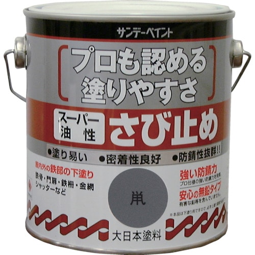 トラスコ中山 サンデーペイント スーパー油性さび止め 0.7L 赤さび（ご注文単位1缶）【直送品】