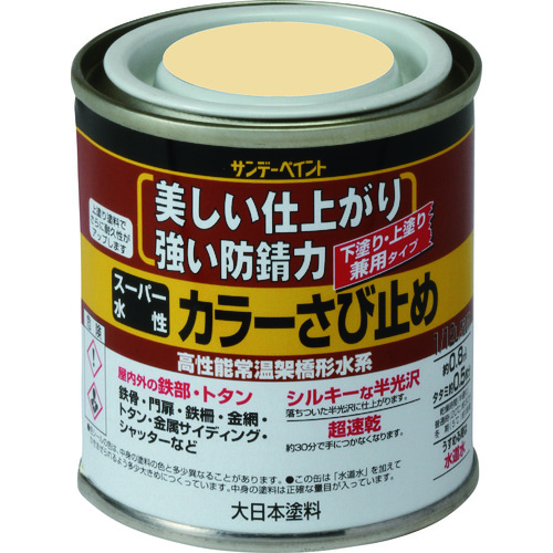 トラスコ中山 サンデーペイント スーパー水性カラーさび止め さび色 80M 196-9974  (ご注文単位1個) 【直送品】