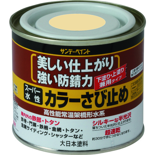 トラスコ中山 サンデーペイント スーパー水性カラーさび止め 鼡 200M 196-8449  (ご注文単位1個) 【直送品】