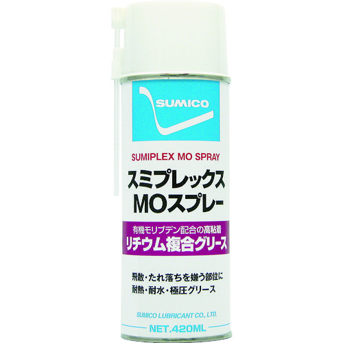 トラスコ中山 住鉱 スプレー(耐熱・高付着型グリース) スミプレックスMOスプレー 420ml（ご注文単位1本）【直送品】