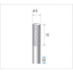 トラスコ中山 ナカニシ 超硬カッター 円筒(ダブルカット) 刃径6mm 刃長16mm（ご注文単位1本）【直送品】