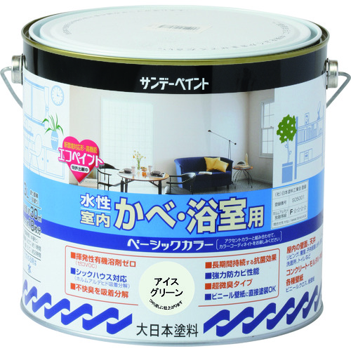 トラスコ中山 サンデーペイント 水性室内かべ・浴室用ベーシックカラー ホワイト 3L 201-1517  (ご注文単位1個) 【直送品】