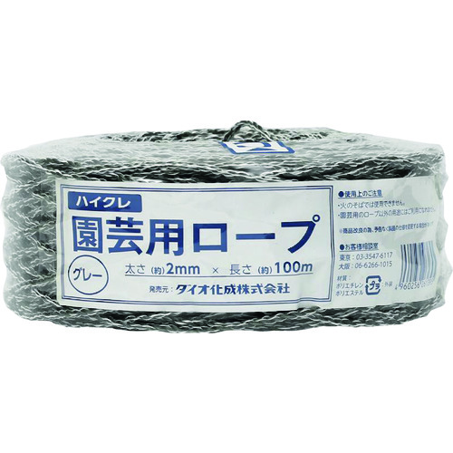 トラスコ中山 Dio 園芸用ロープ グレー 太さ2mmX長さ100m（ご注文単位1巻）【直送品】