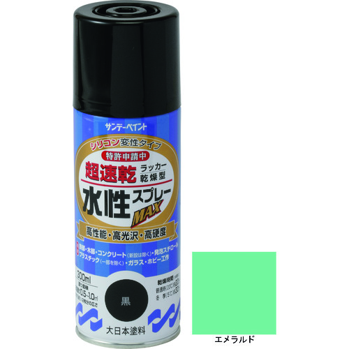 トラスコ中山 サンデーペイント 水性ラッカースプレーMAX 300ml エメラルド（ご注文単位1本）【直送品】