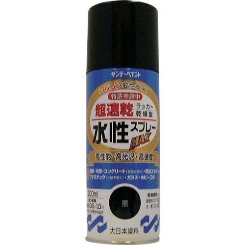 トラスコ中山 サンデーペイント 水性ラッカースプレーMAX 300ml 黒（ご注文単位1本）【直送品】