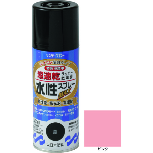 トラスコ中山 サンデーペイント 水性ラッカースプレーMAX 300ml ピンク（ご注文単位1本）【直送品】