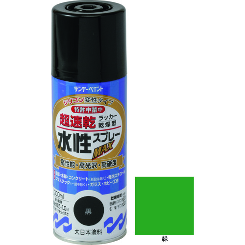 トラスコ中山 サンデーペイント 水性ラッカースプレーMAX 300ml 緑（ご注文単位1本）【直送品】