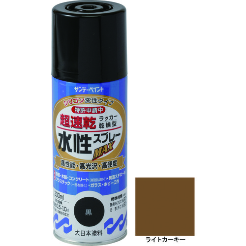 トラスコ中山 サンデーペイント 水性ラッカースプレーMAX 300ml ライトカーキー（ご注文単位1本）【直送品】