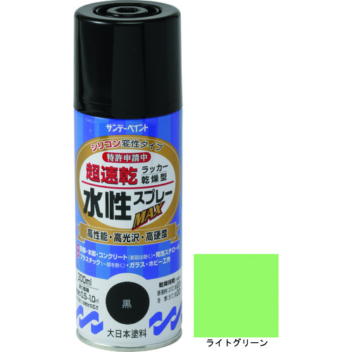 トラスコ中山 サンデーペイント 水性ラッカースプレーMAX 300ml ライトグリーン（ご注文単位1本）【直送品】