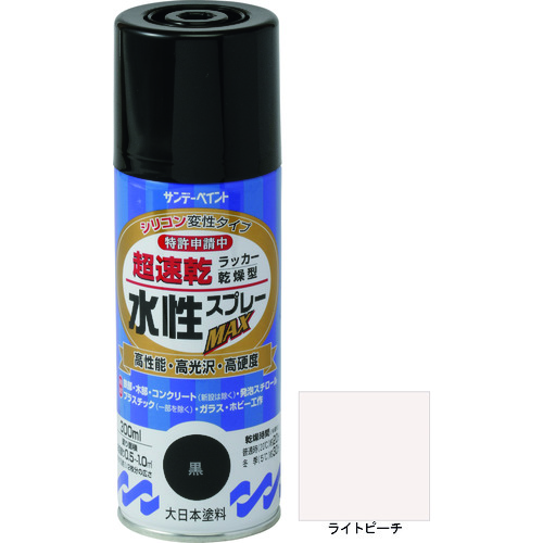 トラスコ中山 サンデーペイント 水性ラッカースプレーMAX 300ml ライトピーチ（ご注文単位1本）【直送品】