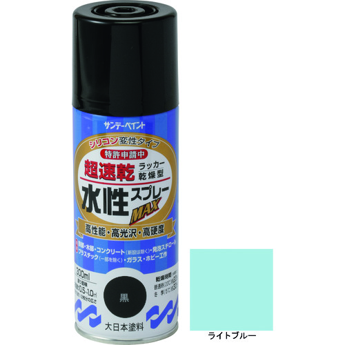 トラスコ中山 サンデーペイント 水性ラッカースプレーMAX 300ml ライトブルー（ご注文単位1本）【直送品】