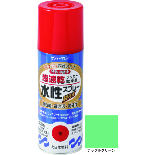 トラスコ中山 サンデーペイント 水性ラッカースプレーMAX 400ml アップルグリーン（ご注文単位1本）【直送品】