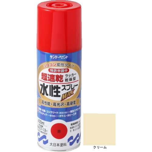 トラスコ中山 サンデーペイント 水性ラッカースプレーMAX 400ml クリーム（ご注文単位1本）【直送品】