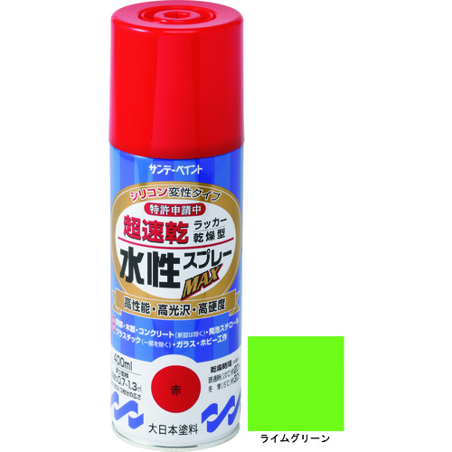 トラスコ中山 サンデーペイント 水性ラッカースプレーMAX 400ml ライムグリーン（ご注文単位1本）【直送品】