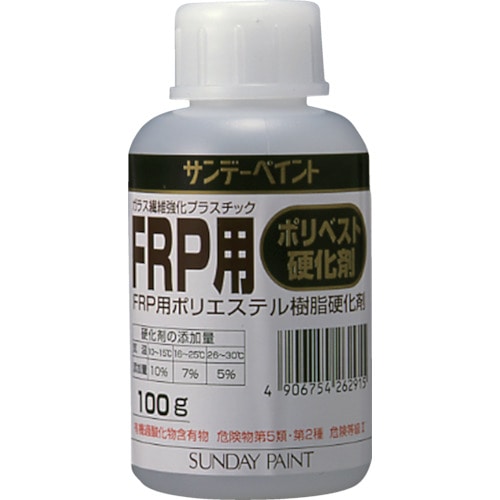 トラスコ中山 サンデーペイント FRP用ポリベスト硬化剤 100g（ご注文単位1缶）【直送品】