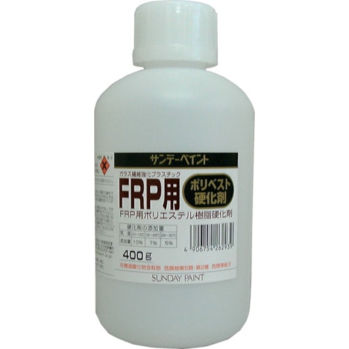 トラスコ中山 サンデーペイント FRP用ポリベスト硬化剤 400g（ご注文単位1缶）【直送品】