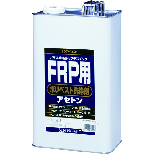 トラスコ中山 サンデーペイント FRP用ポリベスト洗浄剤アセトン 4L（ご注文単位1缶）【直送品】