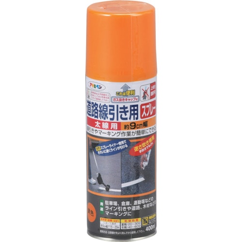 トラスコ中山 緑十字 道路線引き用スプレー 黄 SR-9Y 90mm幅×15～20m 400ml（ご注文単位1本）【直送品】