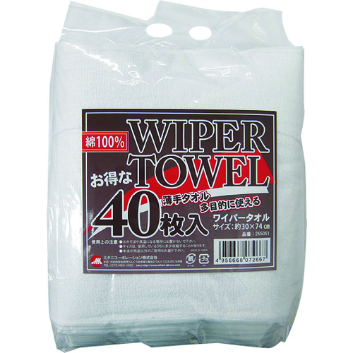 トラスコ中山 ミタニ ワイパータオル 40枚組（ご注文単位1袋）【直送品】