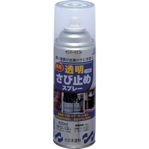 トラスコ中山 サンデーペイント 透明さび止めスプレー 400ml（ご注文単位1本）【直送品】