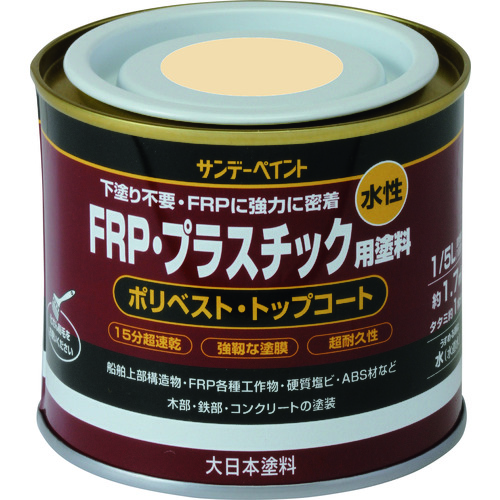 トラスコ中山 サンデーペイント 水性FRP・プラスチック用塗料 赤 200M（ご注文単位1個）【直送品】