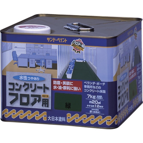 トラスコ中山 サンデーペイント 水性コンクリートフロア用 7kg 緑（ご注文単位1缶）【直送品】