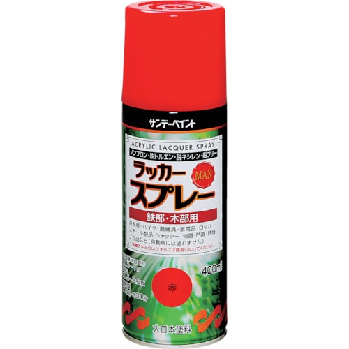 トラスコ中山 サンデーペイント ラッカースプレーMAX 400ml 赤（ご注文単位1本）【直送品】