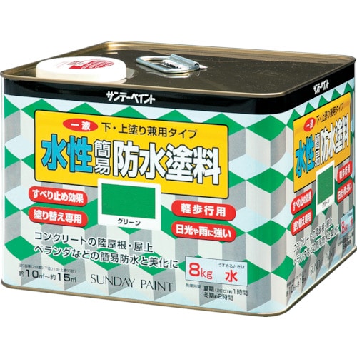 トラスコ中山 サンデーペイント 一液水性簡易防水塗料 8kg ライトグレー（ご注文単位1缶）【直送品】