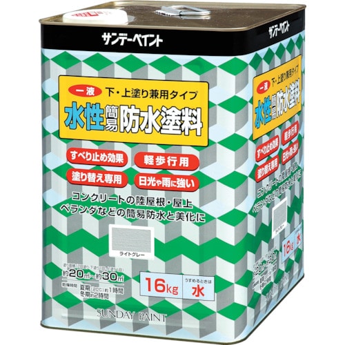 トラスコ中山 サンデーペイント 一液水性簡易防水塗料 16kg グリーン（ご注文単位1缶）【直送品】