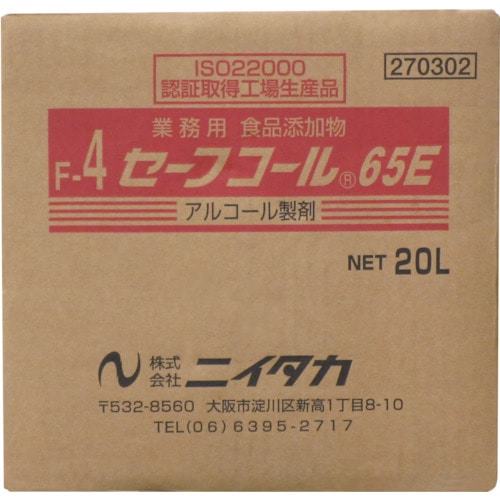 トラスコ中山 ニイタカ セーフコール65E 20L 363-3941 ※軽税 (ご注文単位1箱) 【直送品】