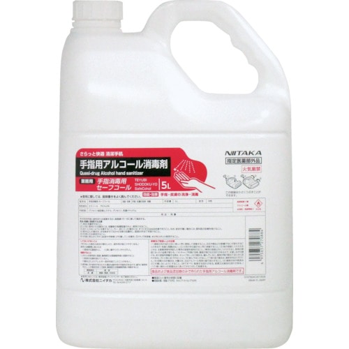 トラスコ中山 ニイタカ 手指消毒用ケア・コール 5L（ご注文単位1本）【直送品】