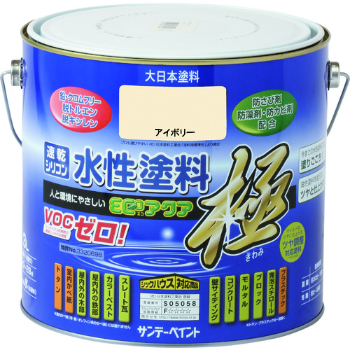 トラスコ中山 サンデーペイント 水性ECOアクア アイボリー 3L（ご注文単位1個）【直送品】