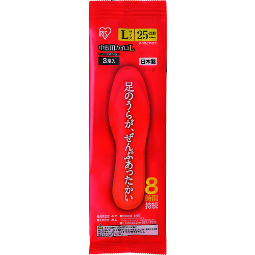 トラスコ中山 IRIS 274560中敷き用カイロ 3足 L（ご注文単位1袋）【直送品】