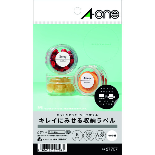 トラスコ中山 3M エーワン キレイにみせる収納ラベル インクジェット マット紙 白 A6 6面 1袋(5シート入) 27707（ご注文単位1パック）【直送品】