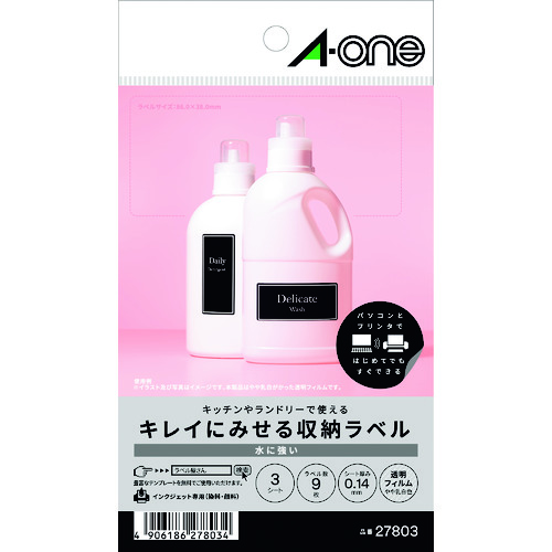 トラスコ中山 3M エーワン キレイにみせる収納ラベル インクジェット 透明フィルム 透明 A6 3面 1袋（3シート入） 27803 149-4619  (ご注文単位1パック) 【直送品】