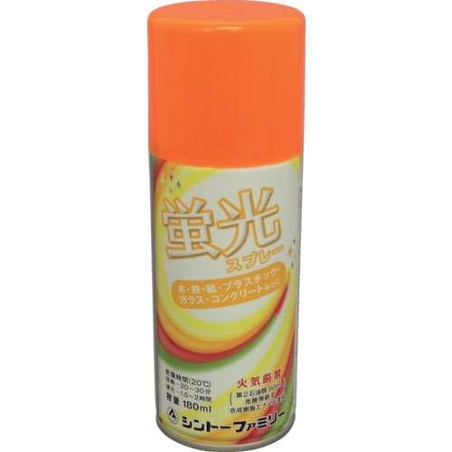 トラスコ中山 シントー 蛍光スプレー オレンジ 180ml（ご注文単位1本）【直送品】