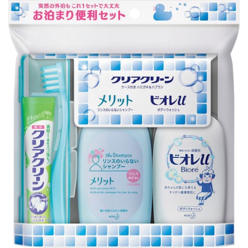 トラスコ中山 Kao クリアクリーン携帯用 お泊まりセット 407-8515  (ご注文単位1個) 【直送品】