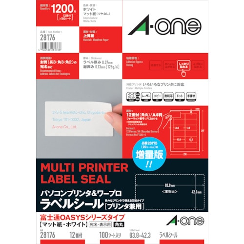 エーワン マルチカード 各種プリンタ兼用紙 名刺サイズ (A4判 10面×10シート(100枚)) 白無地 51671 51671  1個（ご注文単位1個）【直送品】 包装用品・店舗用品の通販 シモジマ