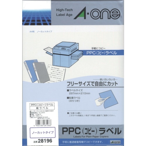 トラスコ中山 3M エーワン PPCラベル A4ノーカット 100シート（枚） 820-0119  (ご注文単位1パック) 【直送品】