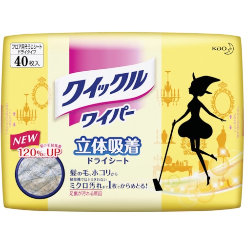 トラスコ中山 Kao クイックルワイパー 立体吸着ドライシート 40枚入（ご注文単位1袋）【直送品】