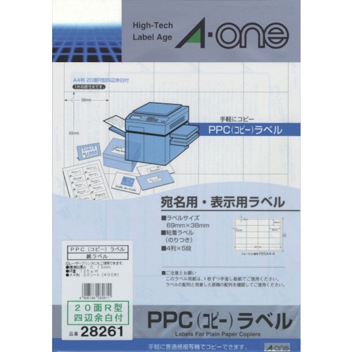 トラスコ中山 3M エーワン PPCラベル A4‐20面R型 820-0126  (ご注文単位1パック) 【直送品】