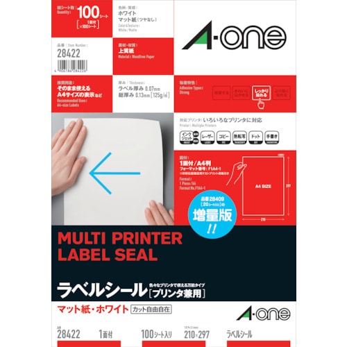 トラスコ中山 3M ラベルシール(プリンタ兼用)1面 (100枚入)（ご注文単位1袋）【直送品】