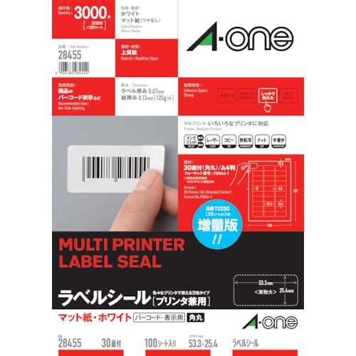 トラスコ中山 3M ラベルシール(プリンタ兼用)30面 (100枚入)（ご注文単位1袋）【直送品】