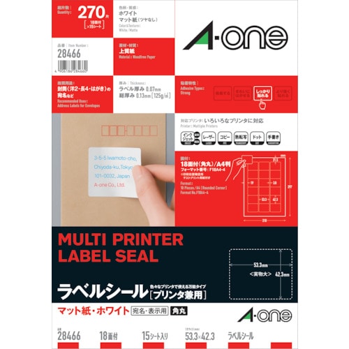 トラスコ中山 3M ラベルシール(プリンタ兼用)18面（ご注文単位5袋）【直送品】