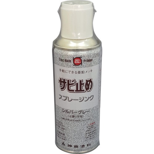 トラスコ中山 シントー スプレージンク 300ml（ご注文単位1本）【直送品】