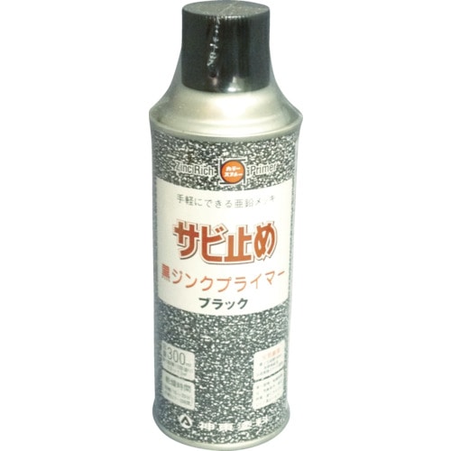 トラスコ中山 シントー 防錆塗料 黒ジンクプライマー 300ml（ご注文単位1本）【直送品】