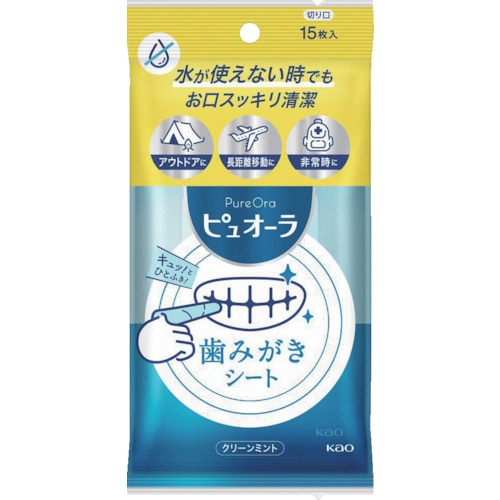 トラスコ中山 Kao ピュオーラ 歯みがきシート 15枚入（ご注文単位1パック）【直送品】