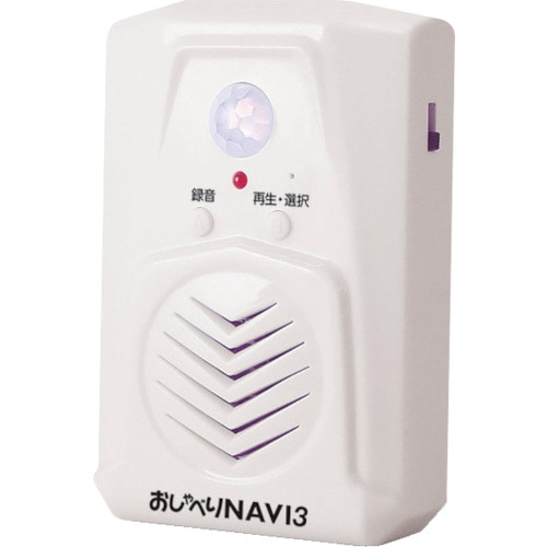 トラスコ中山 大一産業 おしゃべりNAVI3（ご注文単位1個）【直送品】