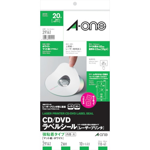 トラスコ中山 3M CD／DVDラベルシール LPマット 103-1387  (ご注文単位1袋) 【直送品】