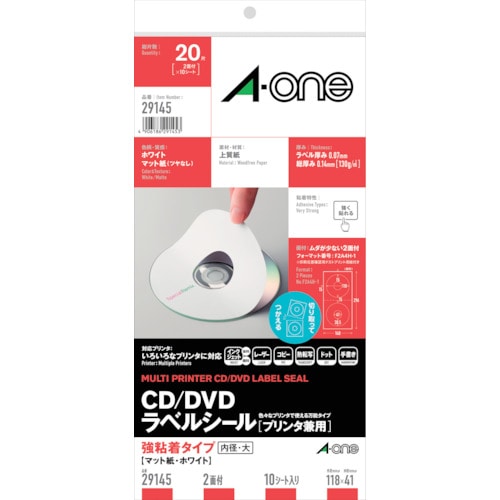 トラスコ中山 3M エーワン CD／DVDラベル（プリンタ兼用）マット紙2面 内径41mmφ 806-6540  (ご注文単位1パック) 【直送品】